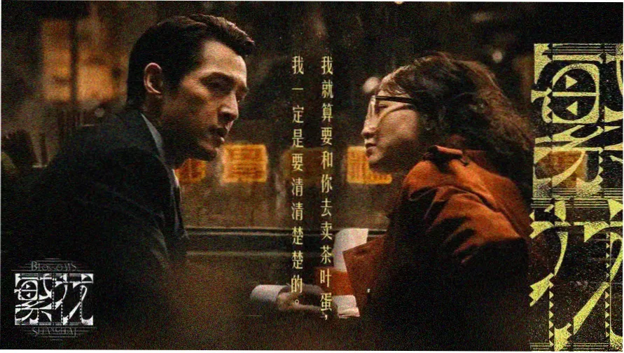 风生水起布局示意图